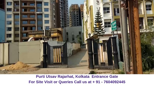 Purti Utsav Rajarhat Kolkata Entrance Gate