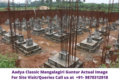 Aadya Classic Mangalagiri Guntur